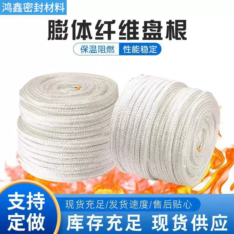 膨体玻纤盘根圆编绳规格多样不易腐蚀玻纤耐腐蚀密封耐高温编织
