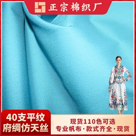 帆布;色织、提花布;涤纶面料