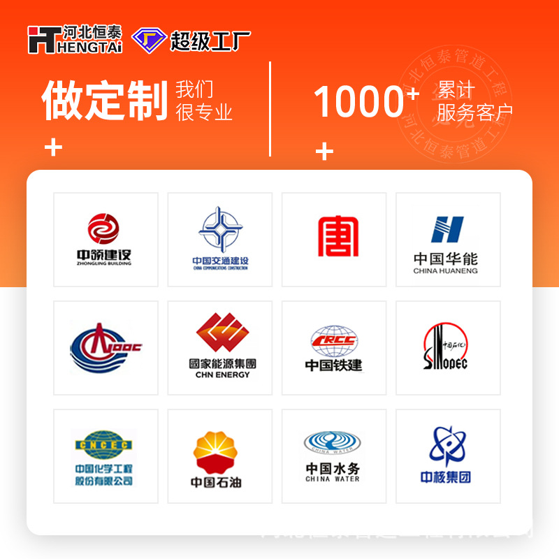 Tubo de acero anticorrosivo de asfalto de carbón epoxi de gran calibre seis aceite y cuatro tela prefabricado tubo de acero enterrado directo para tratamiento de aguas residuales