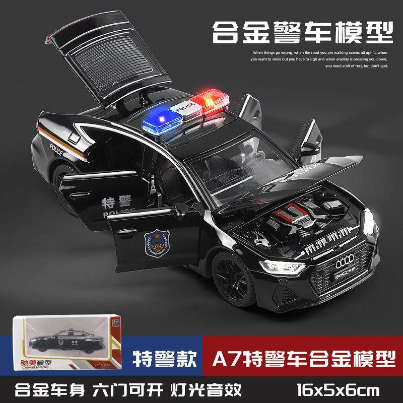 儿童合金警车玩具男孩小汽车模型摆件M8跑车仿真六开门110警奇换|undefined