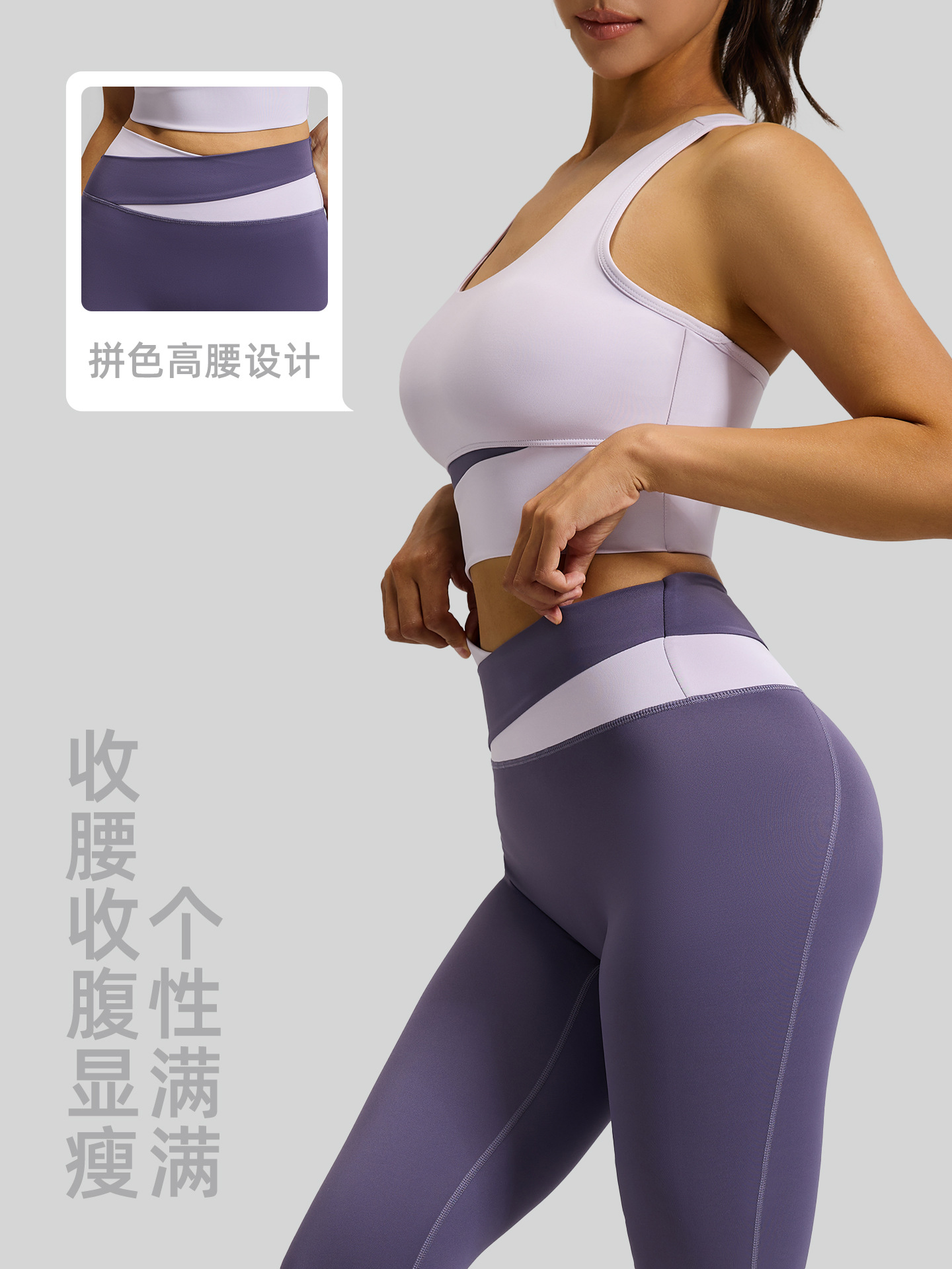 Traje de yoga Juyitang con bloques de color, cintura alta, control de abdomen, conjunto deportivo a prueba de golpes, ajustado, levanta glúteos, con sensación de desnudez, para mujer.