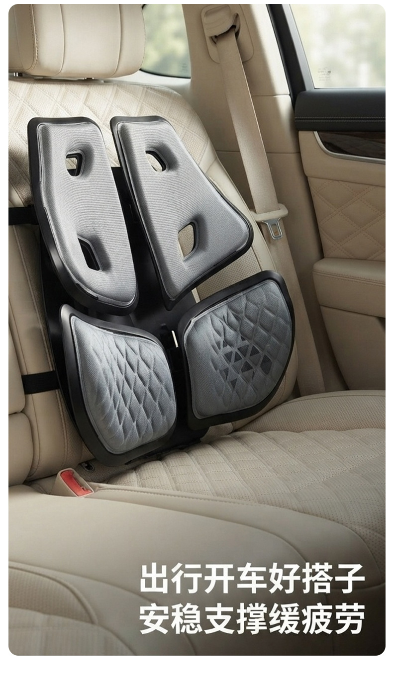 New ergonomic car lumbar support with adjustable height, soft support for the waist, car lumbar cushion