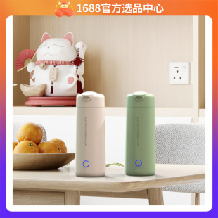 Electric Hot Water Cup, Small and Convenient Electric Hot Water Cup, Insulated All-In-One Kettle, Automatic Mini Health Kettle, Travel