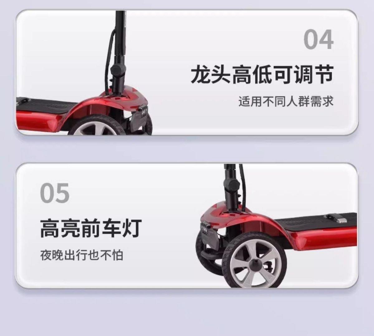 Folding Mobility Scooter for the Elderly, Compact, Lightweight, Convenient, Small Four-Wheel Anti-Rollover Lithium Battery Electric Scooter