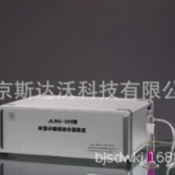 Дифференциальный ртутный анализатор с холодной атомной абсорбцией