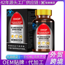 西洋参淫羊藿胶囊疲劳劳累者男性解决疲劳胶囊