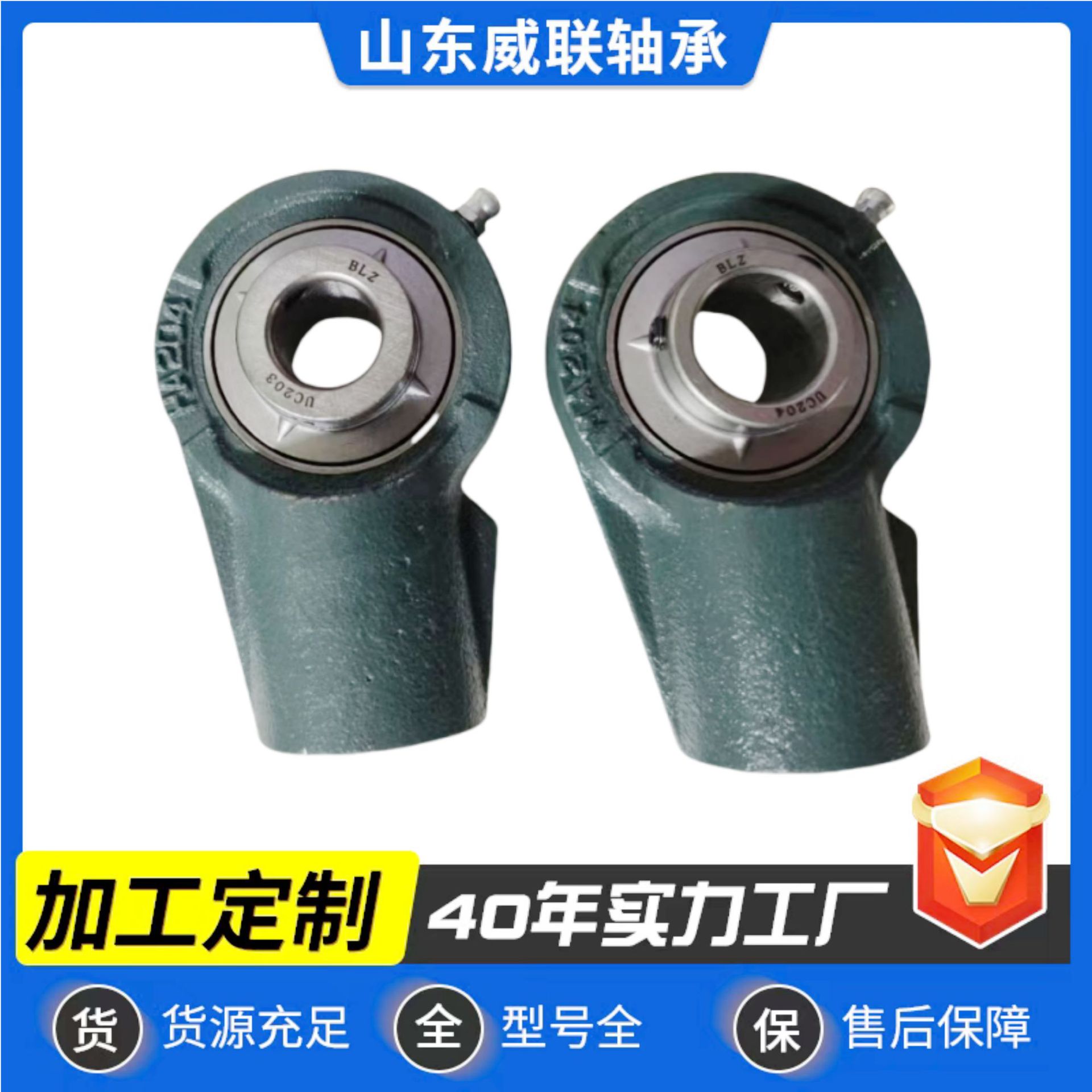 带铸造悬吊式座轴承UCHA204205210螺纹连接轴承座双轴承国标