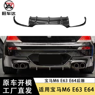 �m��춌��RM6 E63 E64̼�w�S��v����b��܇�b�������