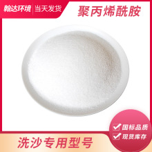 K۱ϩxPAMϴɳ̖ˮ̎۱ϩ