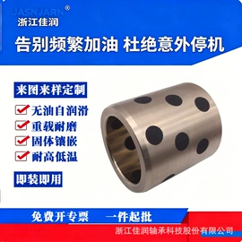 直线轴承;工业滑动轴承;退卸衬套