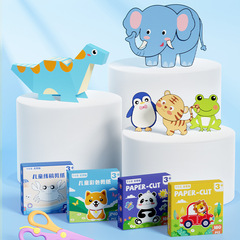 Kindergarten paper-cut children's handmade three-dimensional origami 5-year-old baby diy making materials 3 sets 2 interesting introductory books