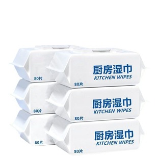 New Hot-Selling Kitchen Cleaning Special Wet Wipes, Powerful Oil Removal, Super Large and Thickeneded Large Bag of 80 Pumps