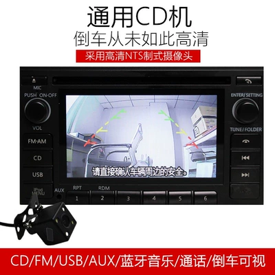 Car CD player Qashqai, Honda, Volkswagen, Bluetooth Radio