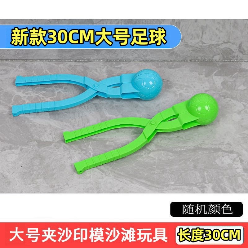 Bola de nieve lucha clip de nieve herramienta bola de nieve clip artefacto juguete de nieve para niños pato langosta alicates muñeco de nieve