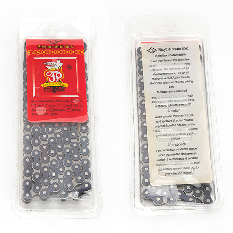Vieja cadena gruesa accesorios de bicicletas cadena de bicicleta cadena de carretera precio al por mayor