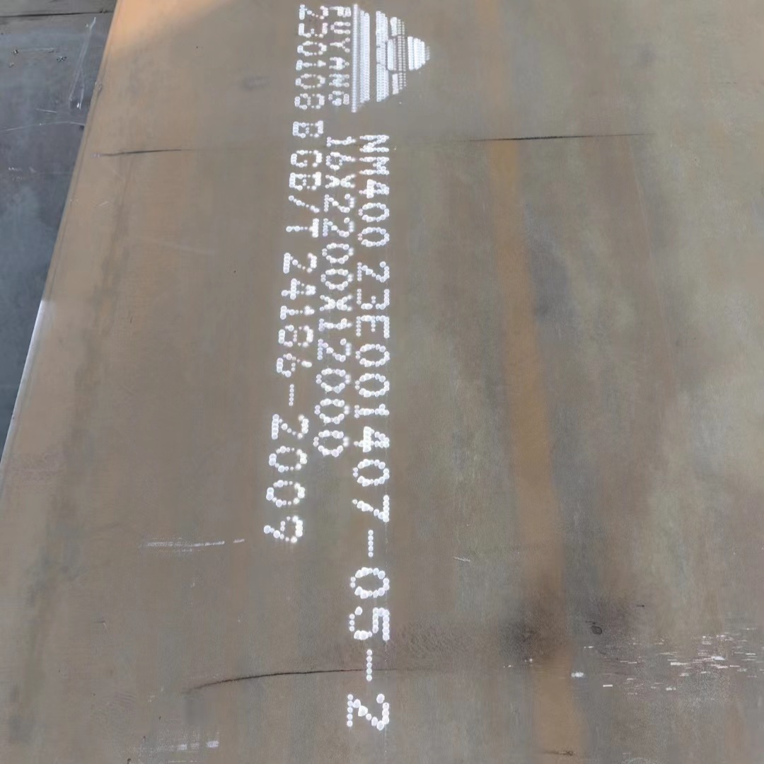 NM400耐磨板 NM500耐磨板 NM450耐磨板 Mn13耐磨板 可按尺寸切割