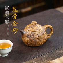 隐龙供春古龙窑特高温柴烧半手工紫砂壶名家高端批发茶壶泡茶壶