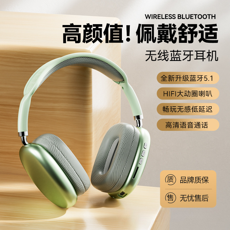 P9MAX跨境新款头戴式蓝牙耳机游戏音乐带麦长续航无线5.4手机通用|undefined