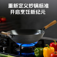 铸铁炒锅传统生铁锅菠萝纹炒菜锅老式家用炒锅无涂层不粘锅炒锅