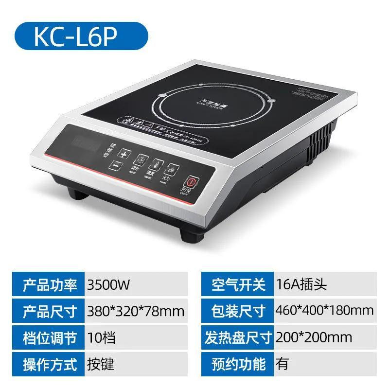 horno electromagnético comercial 3500w de alta potencia restaurante leche tienda de té cóncava horno electromagnético comercial frito calentamiento eléctrico