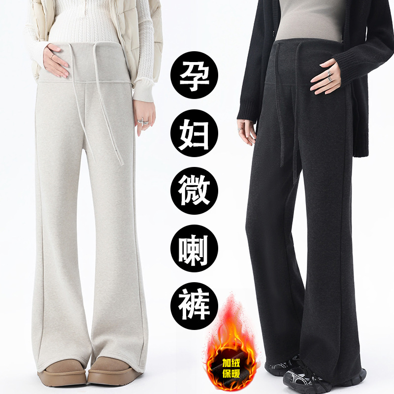 Real Shot of Fleece-Lined 2025 New Maternity Pants Autumn and Winter Flared Pants Versatile Long Pants Petite Maternity Cropped Pants