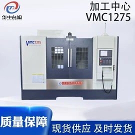 车床;数控机床;加工中心