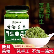 �r��Ժ���x�²˻��u���ɹ�Ұ�����ڲ�ԭ���w�����r��Ұ�Ų˻��u