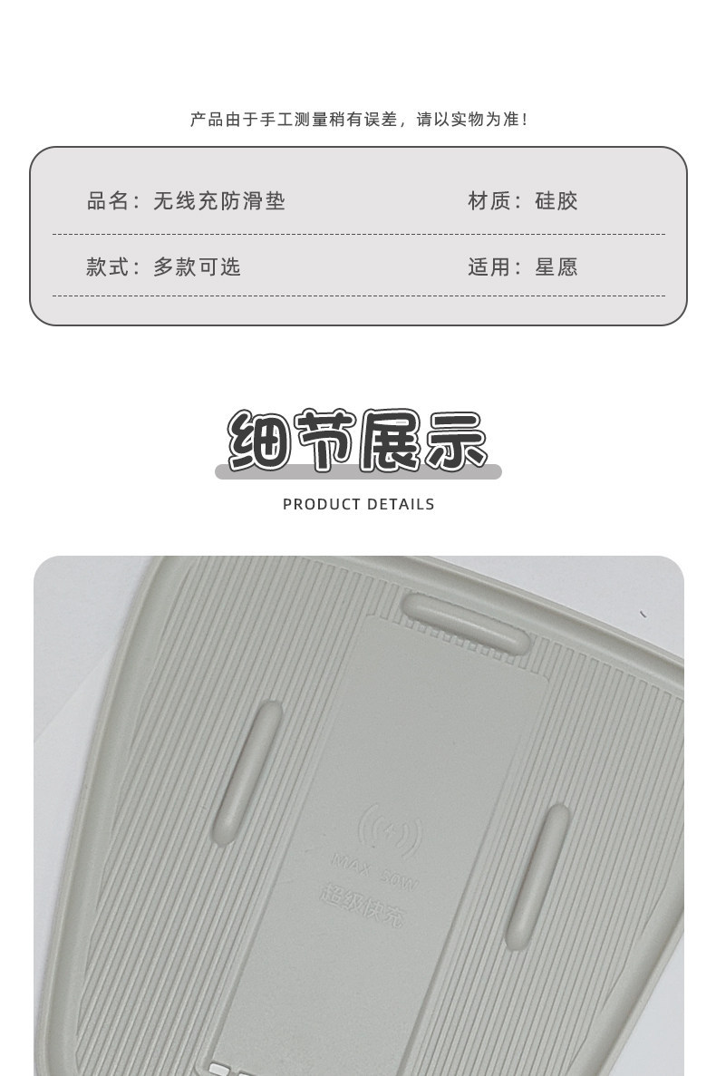 Suitable for 2026 Geely Xingyue EX2 interior decoration, central control instrument panel, wireless charging cup mat protective accessories