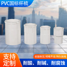 PVC����늹��׹�����iĸ늹����ܽ��^늹������ȼ�Ӻ��ṩ��