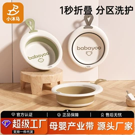 婴儿浴盆;儿童座便器;浴网、浴兜