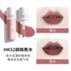 #M32 Walnut Jiaomu