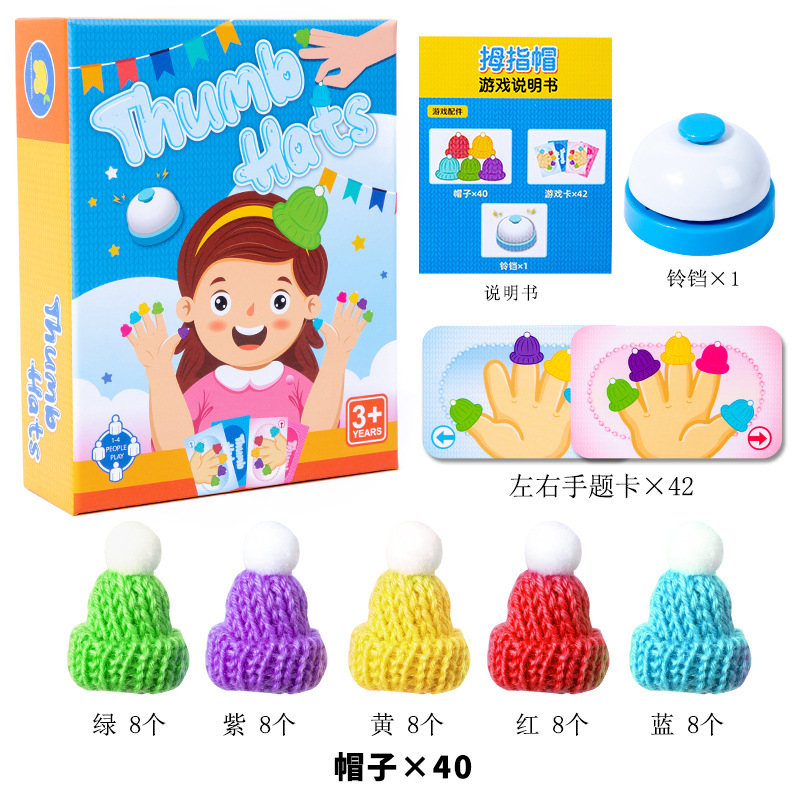 Juguetes de entrenamiento cognitivo de pares de color para niños, sombreros de pulgar, juegos de mesa interactivos para padres e hijos