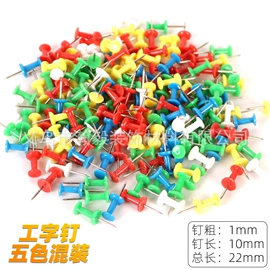 框饰配件;家具五金;气动打钉机