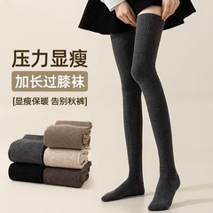 袜子女秋冬微压过膝袜JK显瘦长筒女士大腿袜搭配短裙乐福鞋及膝袜