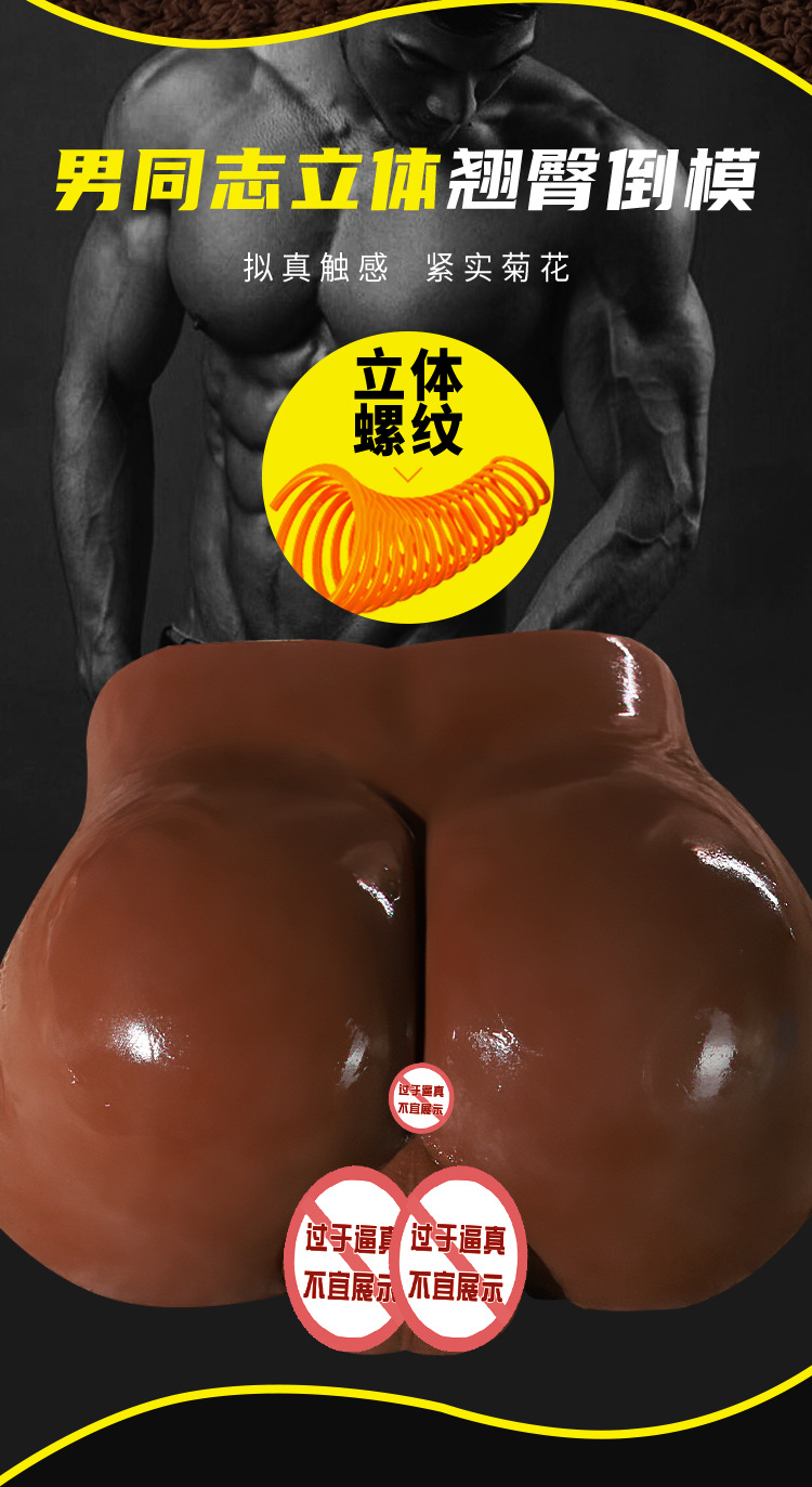 Male Masturbation Doll Realistic Big Butt TPE Manual Adult Toy — detail image 3