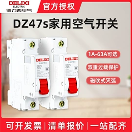 微型断路器;漏电断路器;万用表