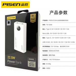 Ʒ��20000������늌�PD22.5W�p����type-c�����������W���Ƅ��