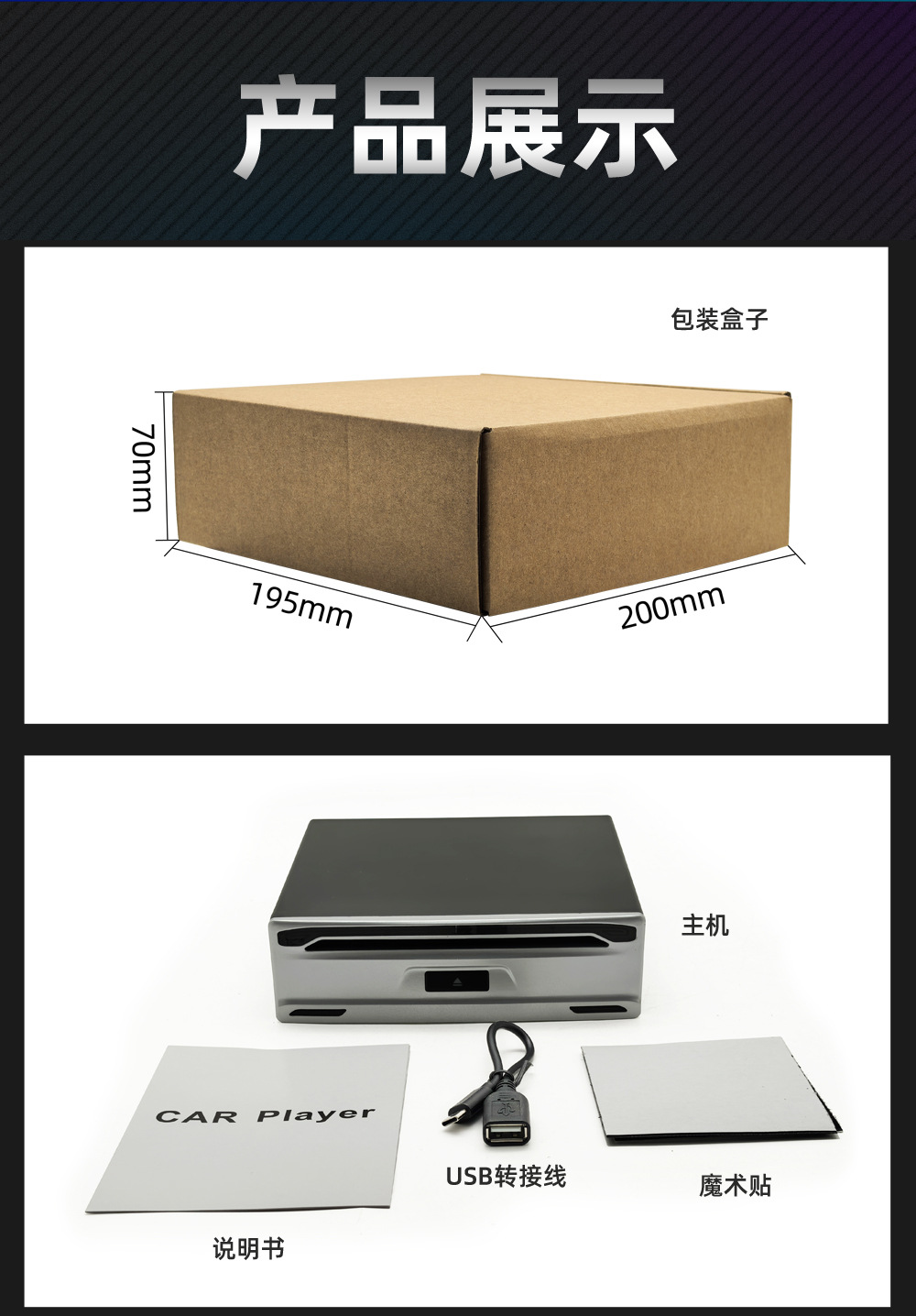 Car Dvd Disc Box, Car USB Optical Drive, Android Navigation, Vcd/Cd Player, Full Format Car Cd Modification