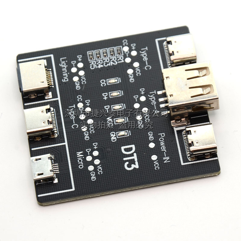 データ線検査板DT3はアップルのアンドロイドType-cインターフェイスの急速充電線異常検出器を適用する|undefined