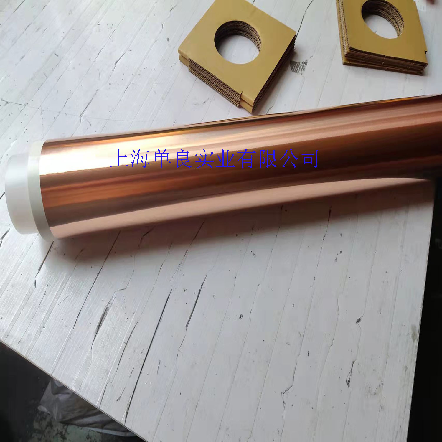 3M1181，3M 1181铜箔胶带Electrical Tape Copper Foil Tape