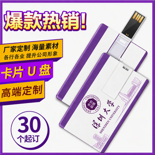 u�P����logo���I�V�濨Ƭ�YƷ64g��I�WУ��Ƭ128g����16gͶ��32g