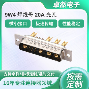 �����ȫ�� DB�����lͬ�S9W4�����^9W4M ������20A ���