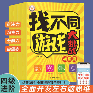 С�W���Ҳ�ͬ�Α����������ע��Ӗ��ע����Ȥζ�Ҳ���и��y�Ȱ�