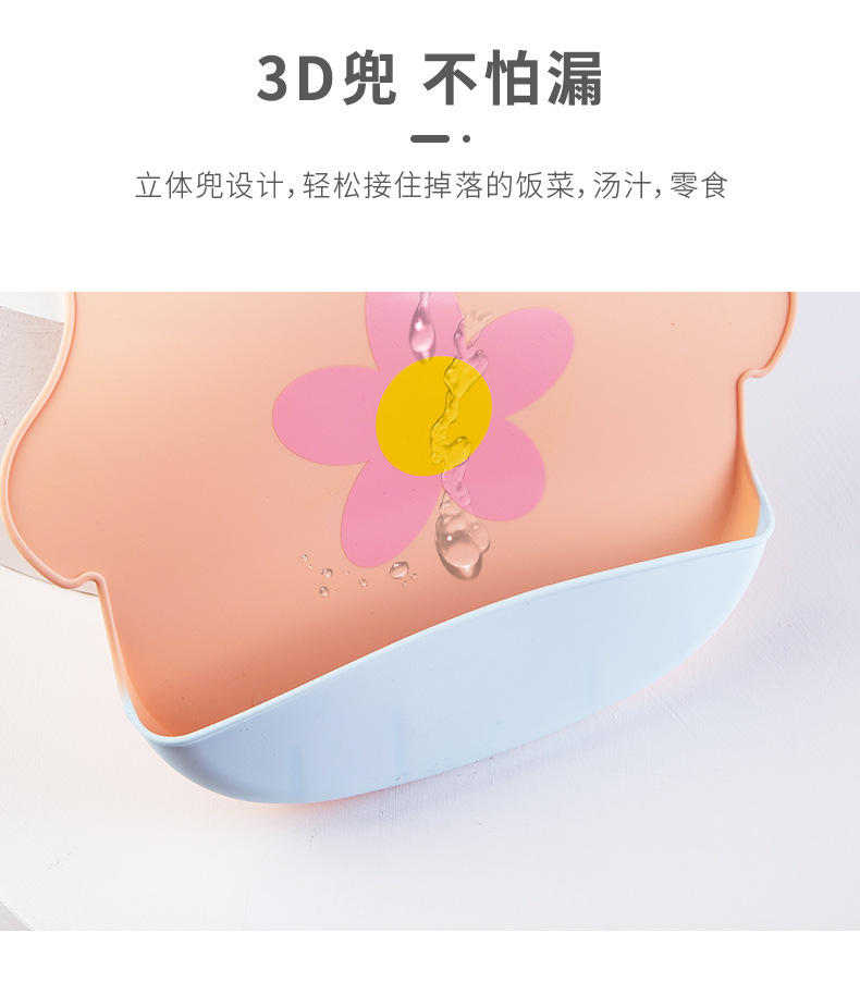 SK-6072双色围兜_07