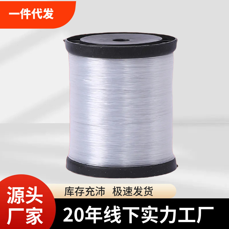 Industrial Non-Elastic Fishing Line I-Shaped Tube Plastic Weight Line for Wall Construction, Construction Engineering Line, Gold Line, Handmade