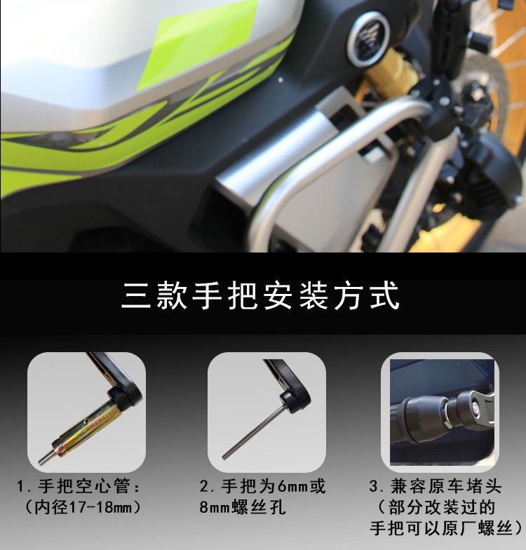 Motorcycle hand guards made of aluminum alloy, windproof, rainproof, and crash-resistant, universal modification protective gear