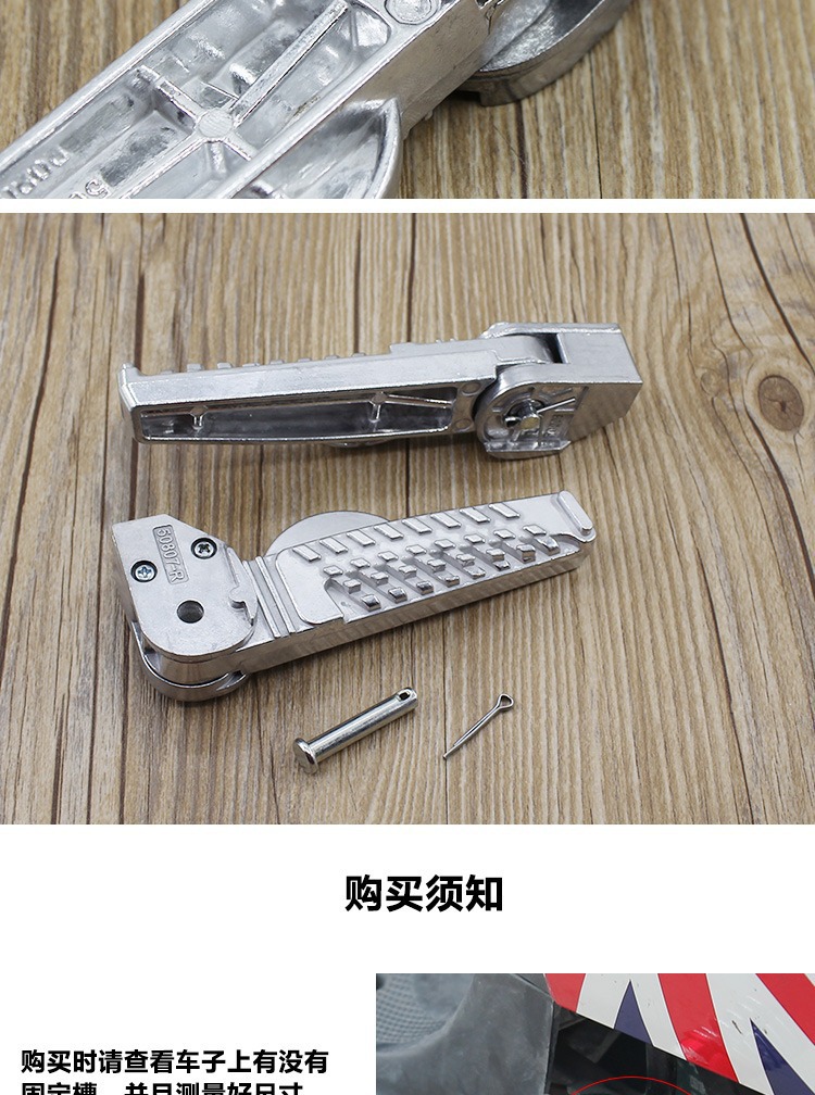 Foldable Foot Pedal for Scooter Suitable for Ghost Fire War Speed Gtr Pedal Electric Vehicle Modification Pedal
