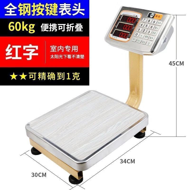 Báscula electrónica Dahongying 60kg Báscula de plataforma pequeña comercial 50 kg Báscula electrónica que vende verduras, escala de precios de carga doméstica