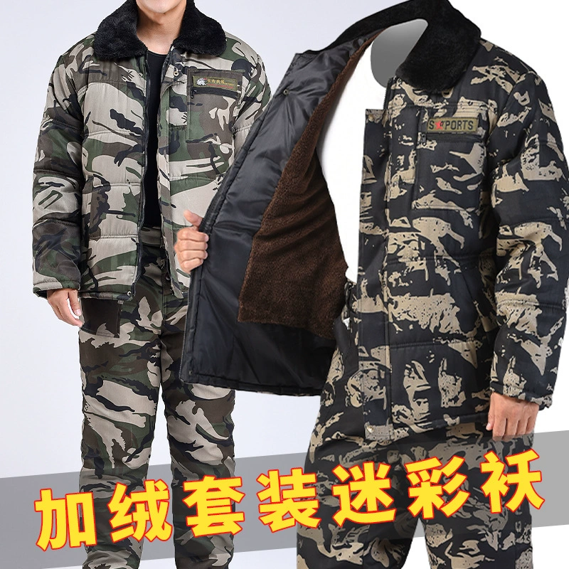 Камуфляжный костюм с хлопковой подкладкой Одежда с хлопковой подкладкой Мужское хлопковое пальто в стиле милитари Зимнее утепленное пальто на флисовой подкладке Холодная одежда Холодостойкая одежда Охрана труда