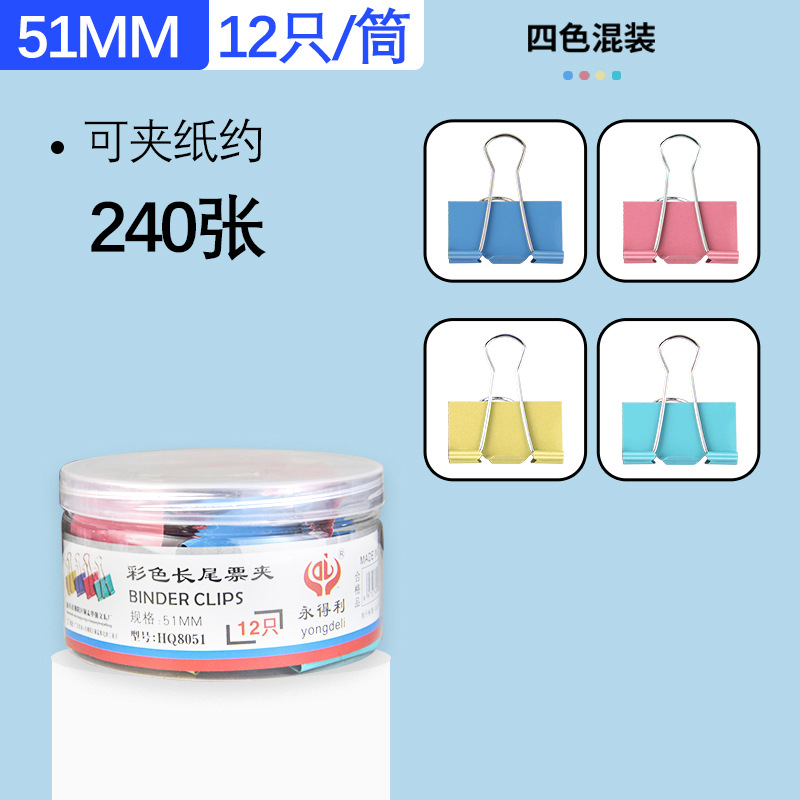 51MM [1 튜브 12]]